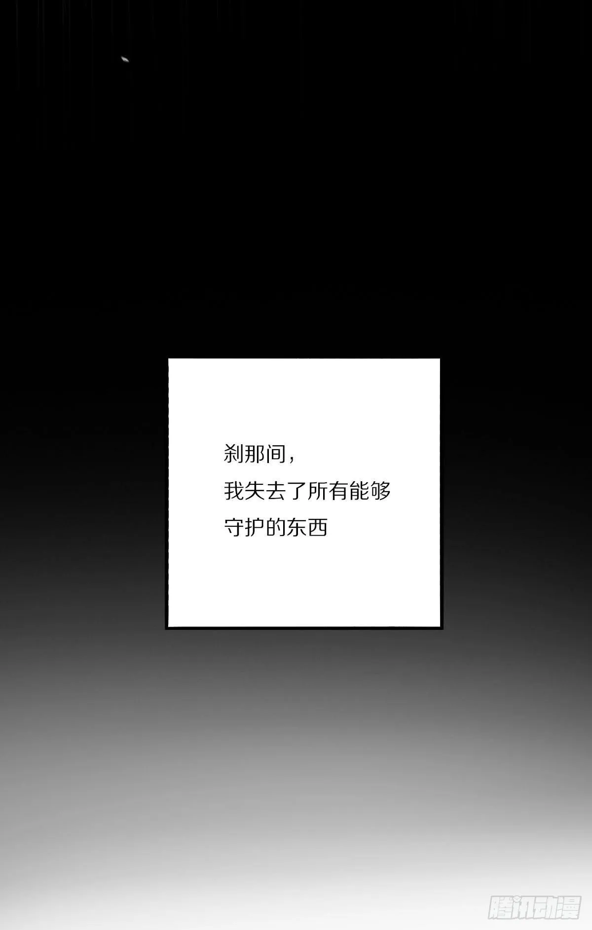 觉醒 第23页