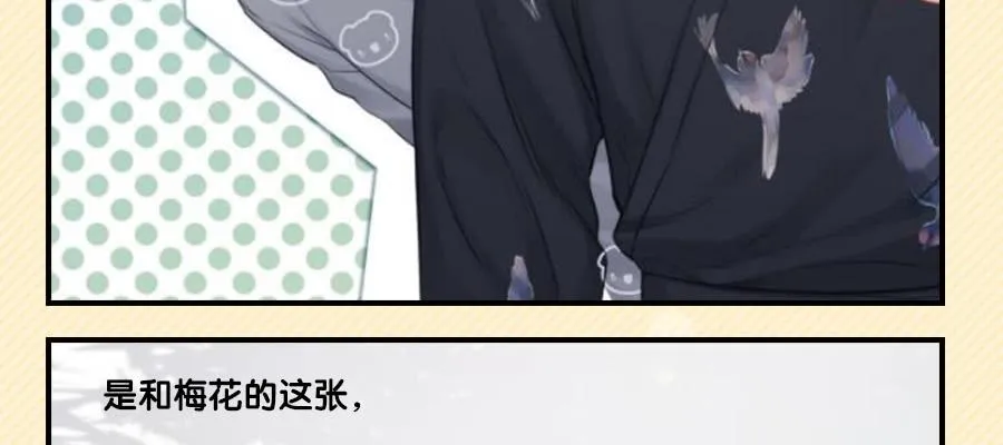 觉醒 第39页