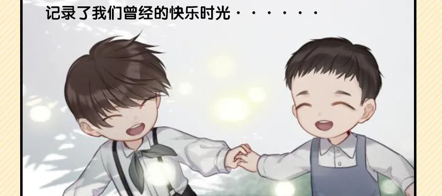觉醒 第40页