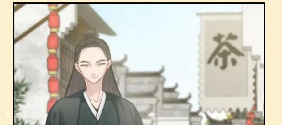 觉醒 第44页
