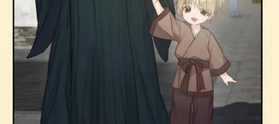 觉醒 第46页