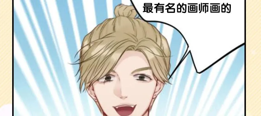 觉醒 第48页