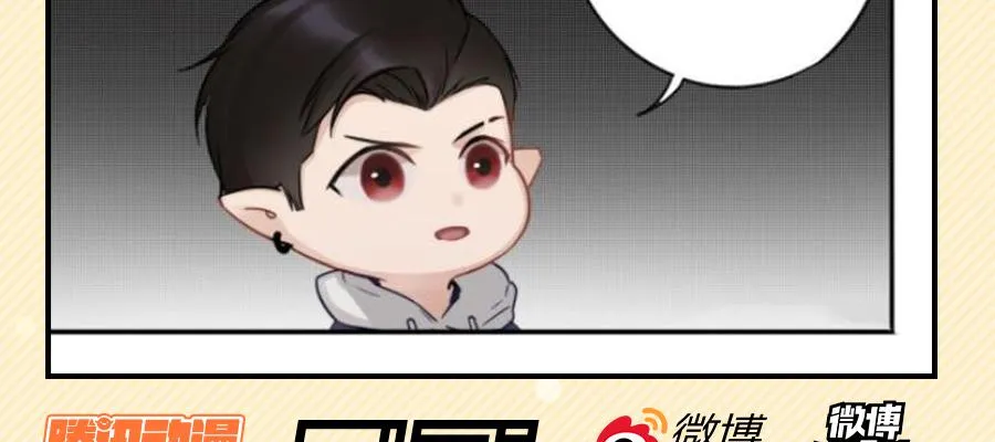 觉醒 第53页