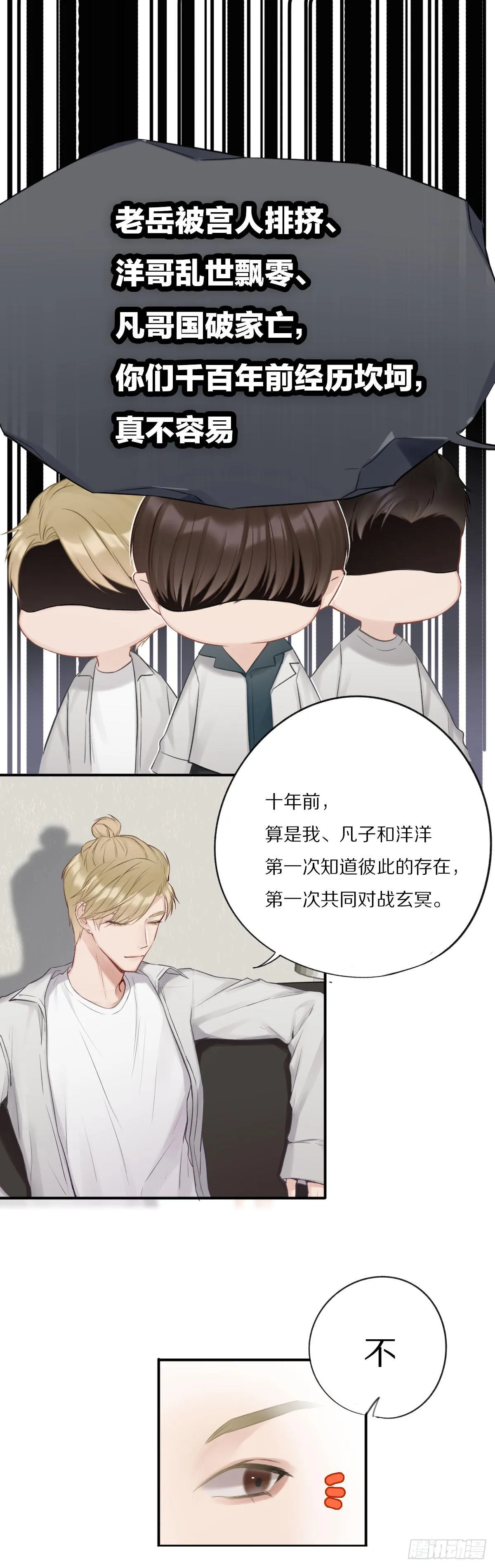 感恩彼此的存在 第2页