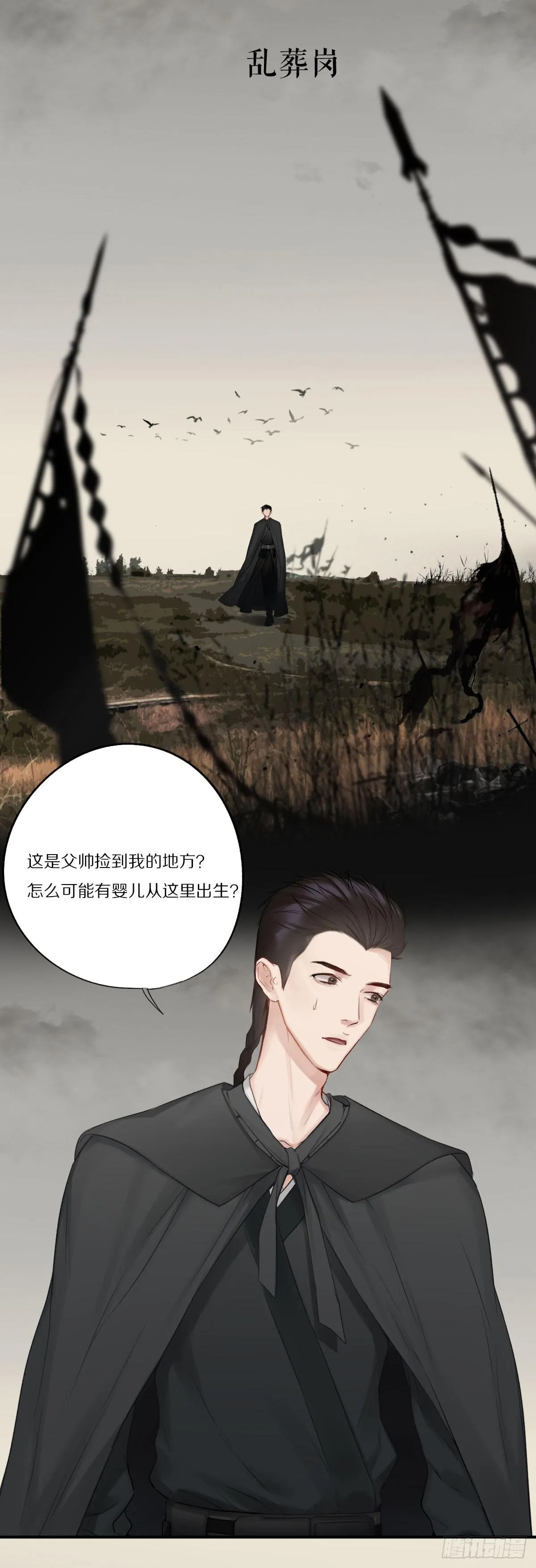 感恩彼此的存在 第4页