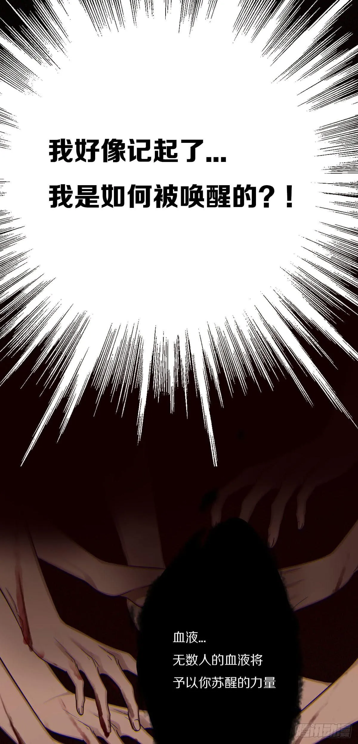 感恩彼此的存在 第14页