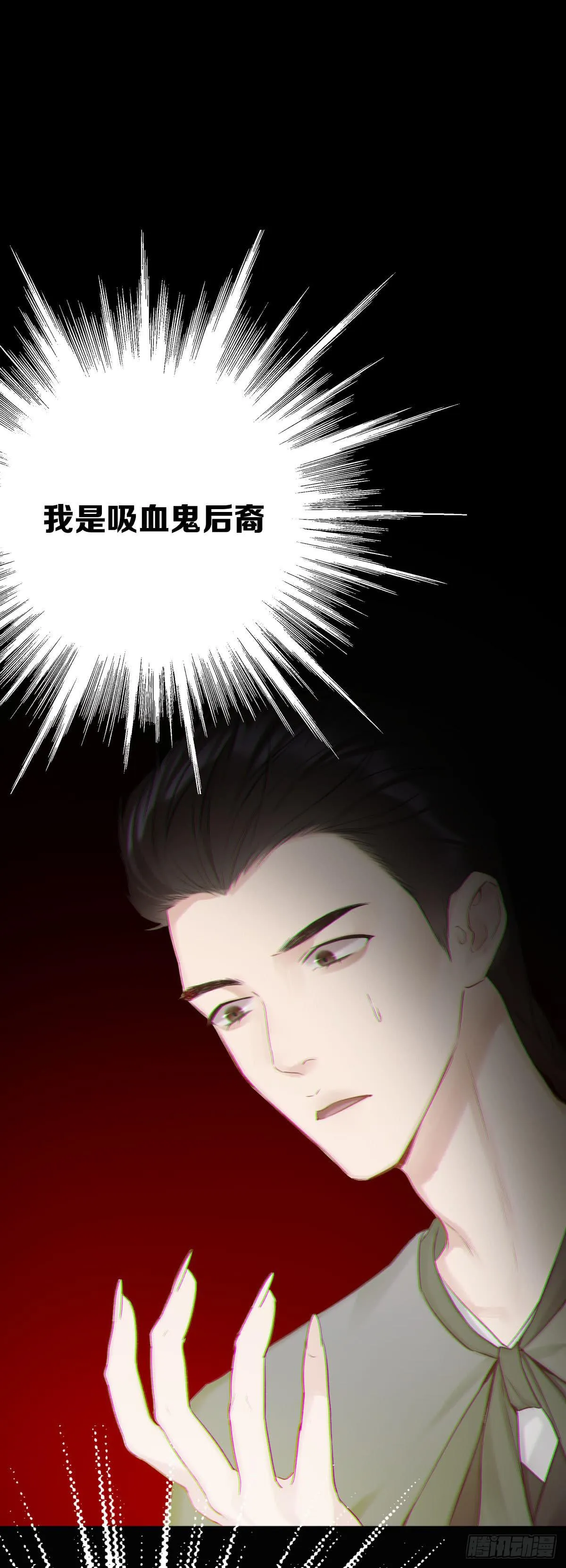 感恩彼此的存在 第17页