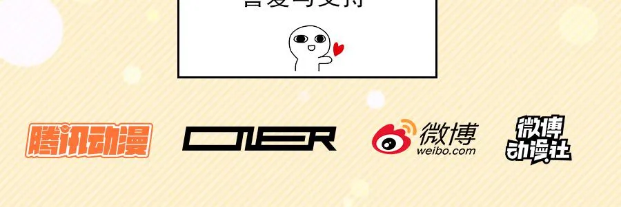 感恩彼此的存在 第49页
