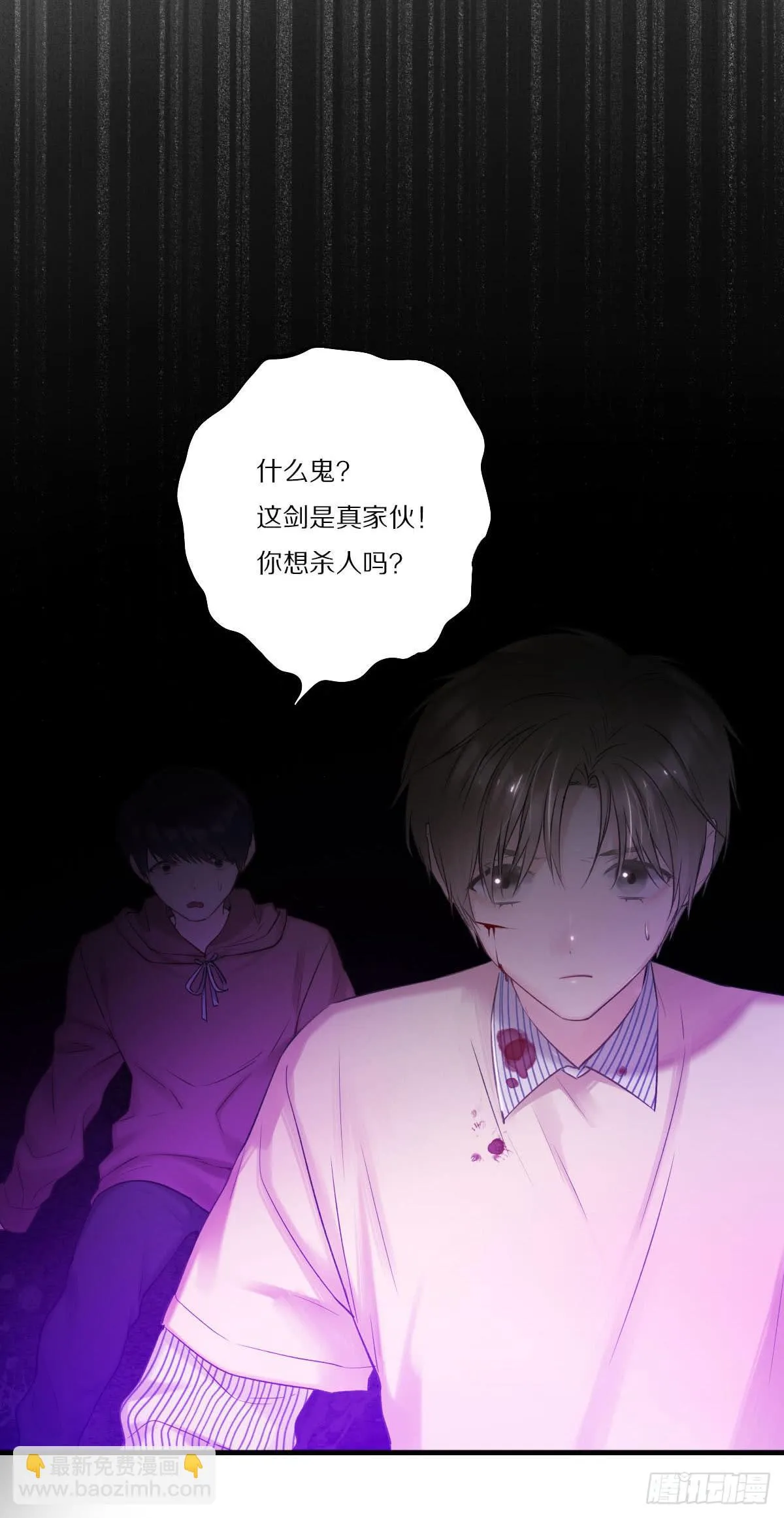 重要的朋友 第17页