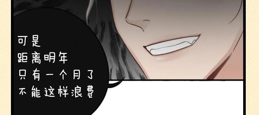 重要的朋友 第33页