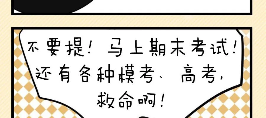 重要的朋友 第34页