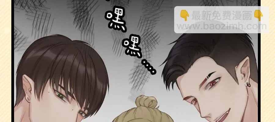 重要的朋友 第37页