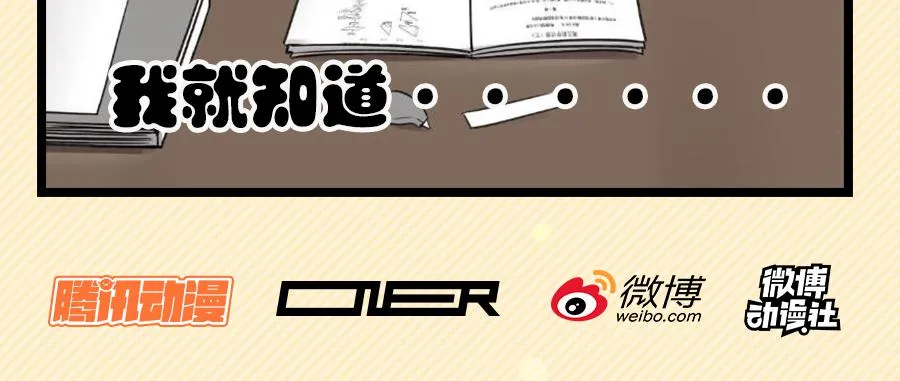 重要的朋友 第41页