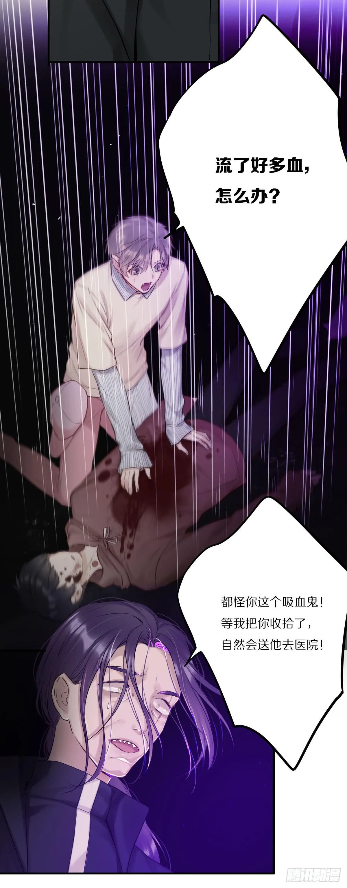 哥哥们演技真好 第3页