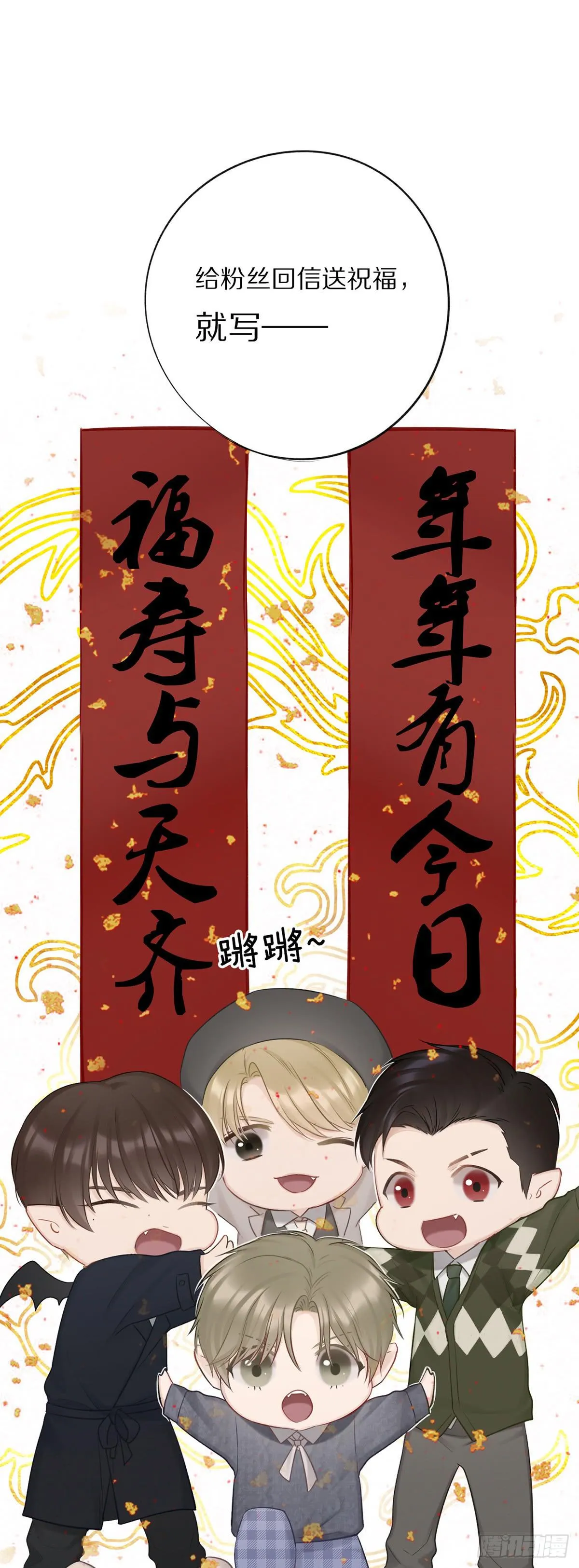 无可替代 第11页
