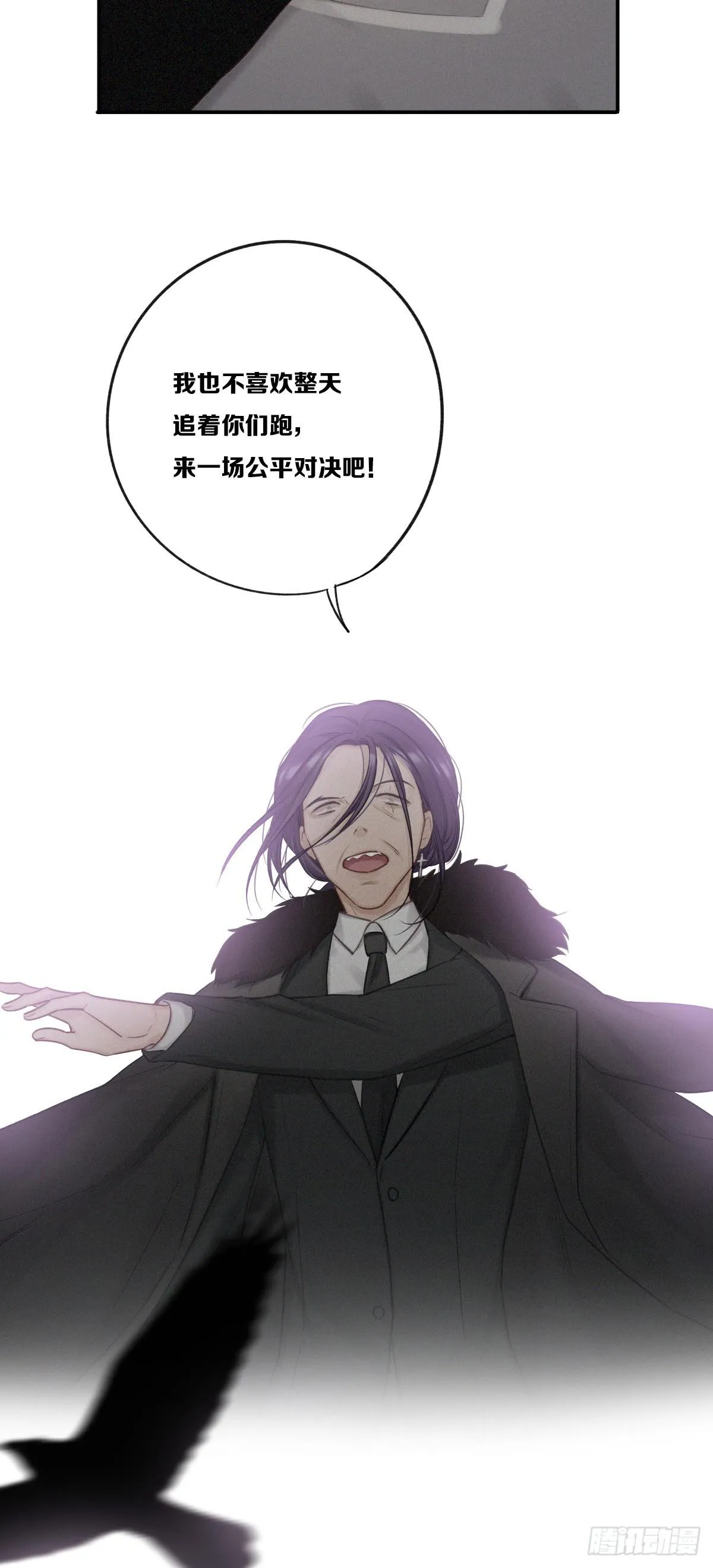 决战之地 第12页