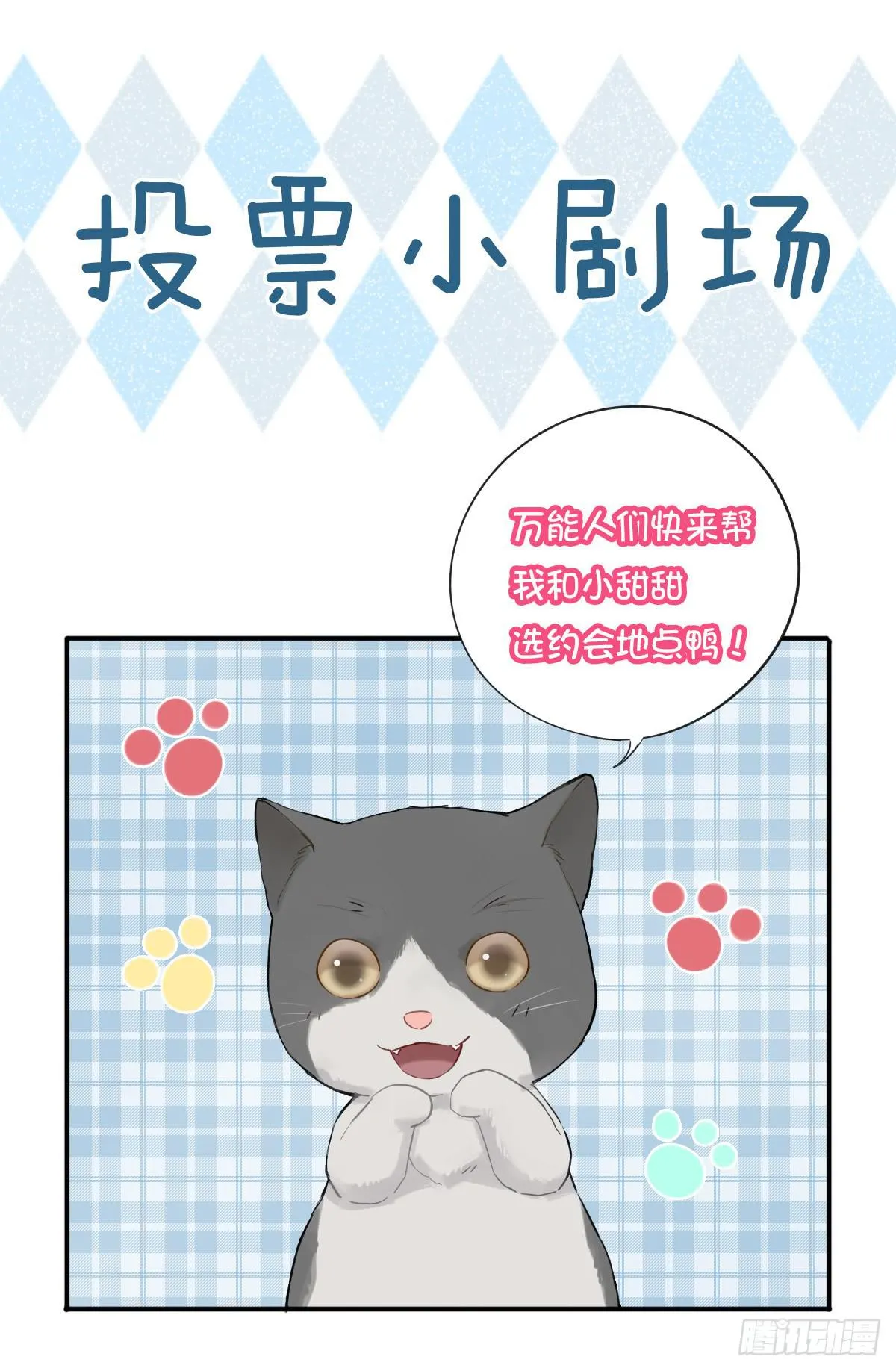 决战之地 第22页