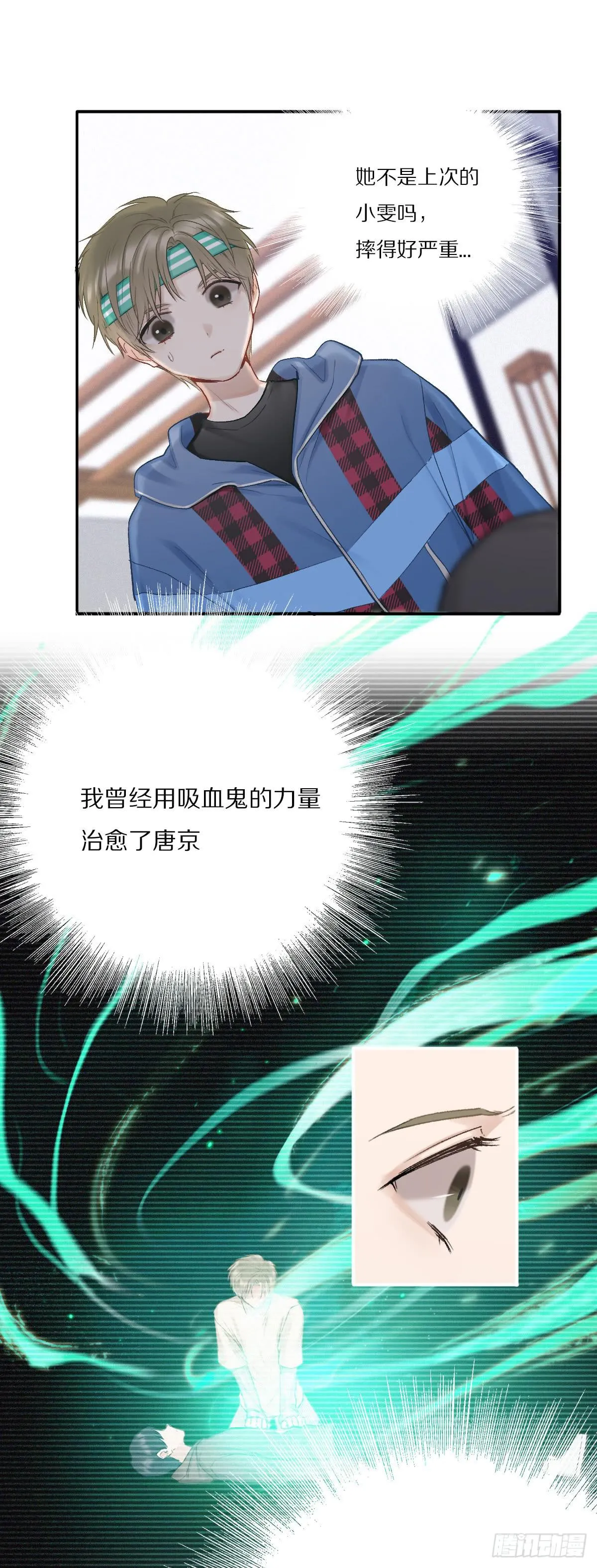 无法割舍的责任 第5页