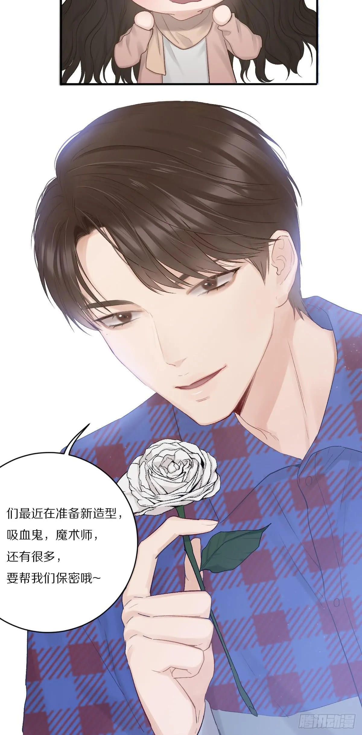 无法割舍的责任 第10页