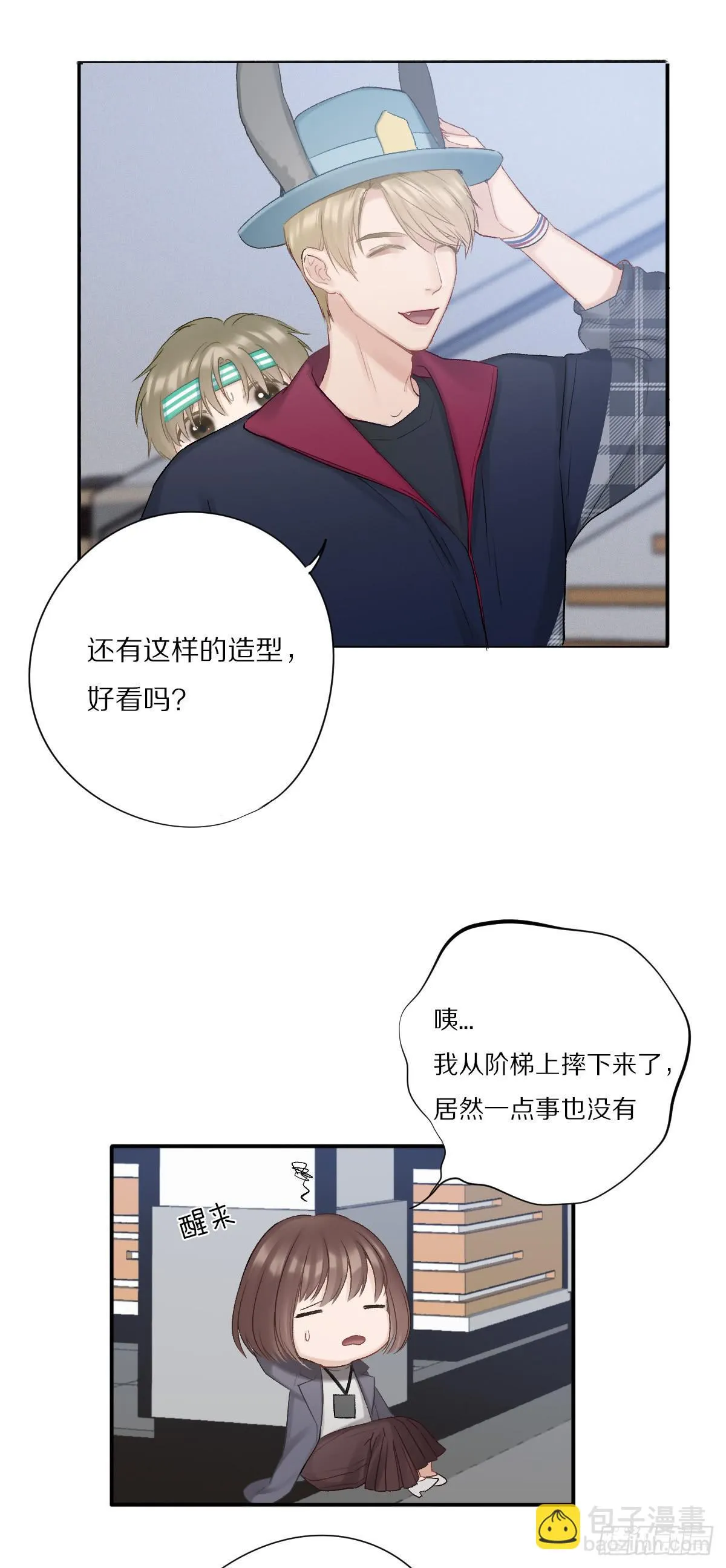 无法割舍的责任 第11页