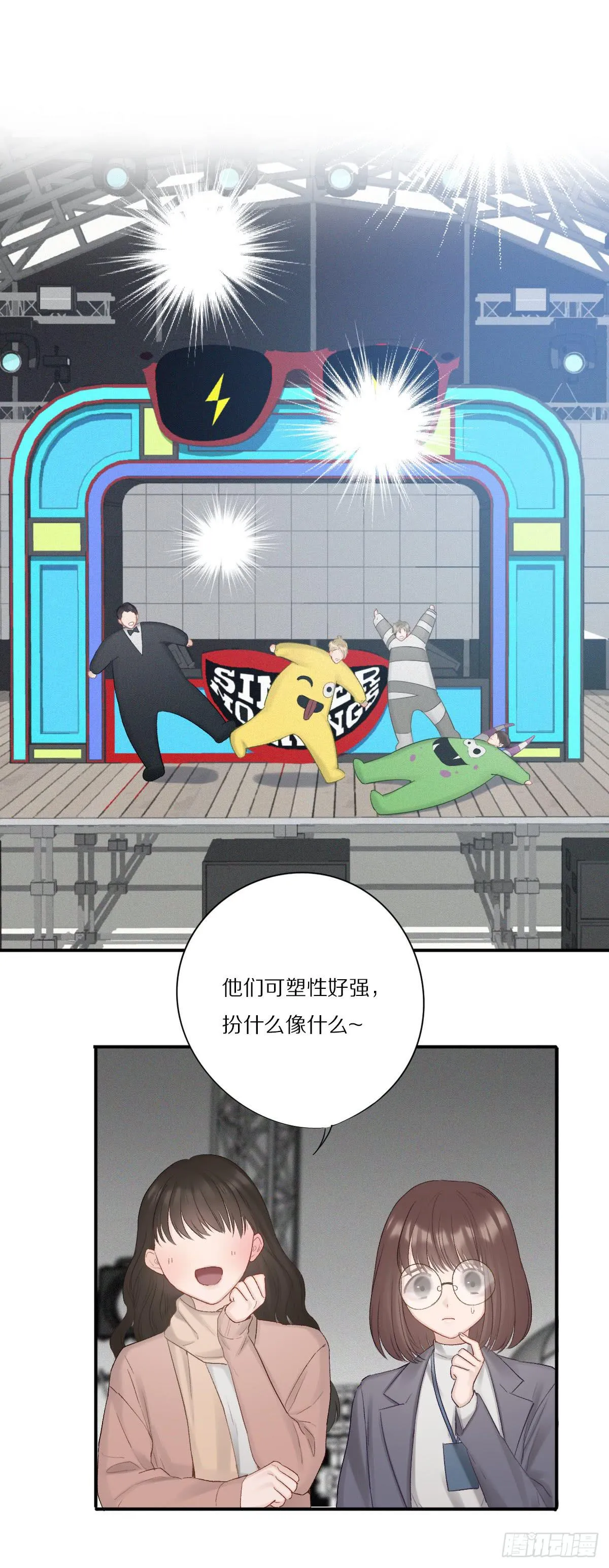 无法割舍的责任 第13页
