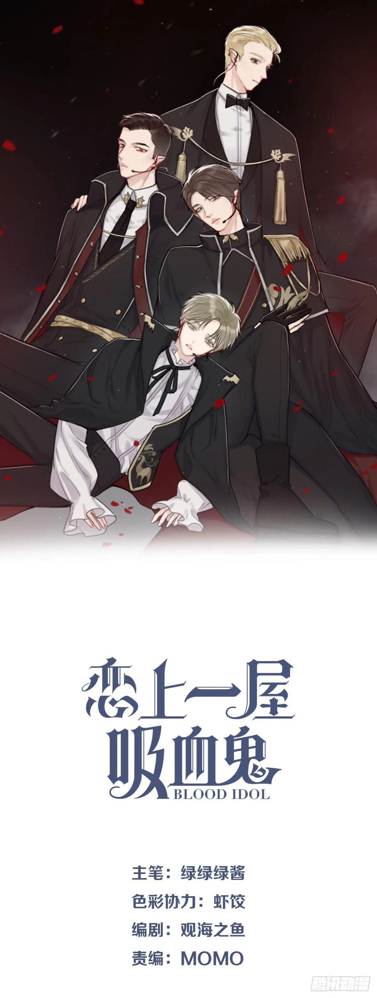 勇闯古墓 第1页