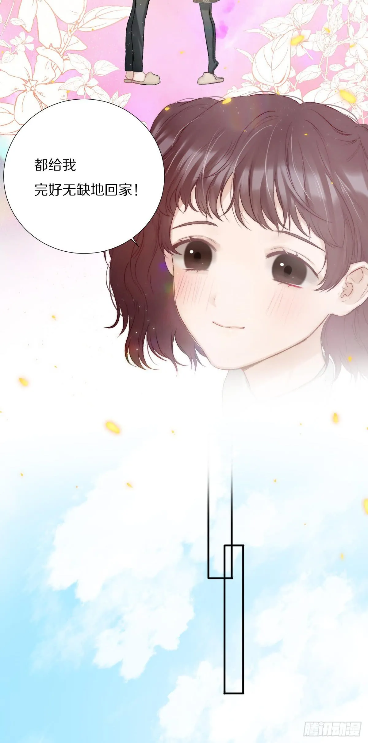 勇闯古墓 第6页
