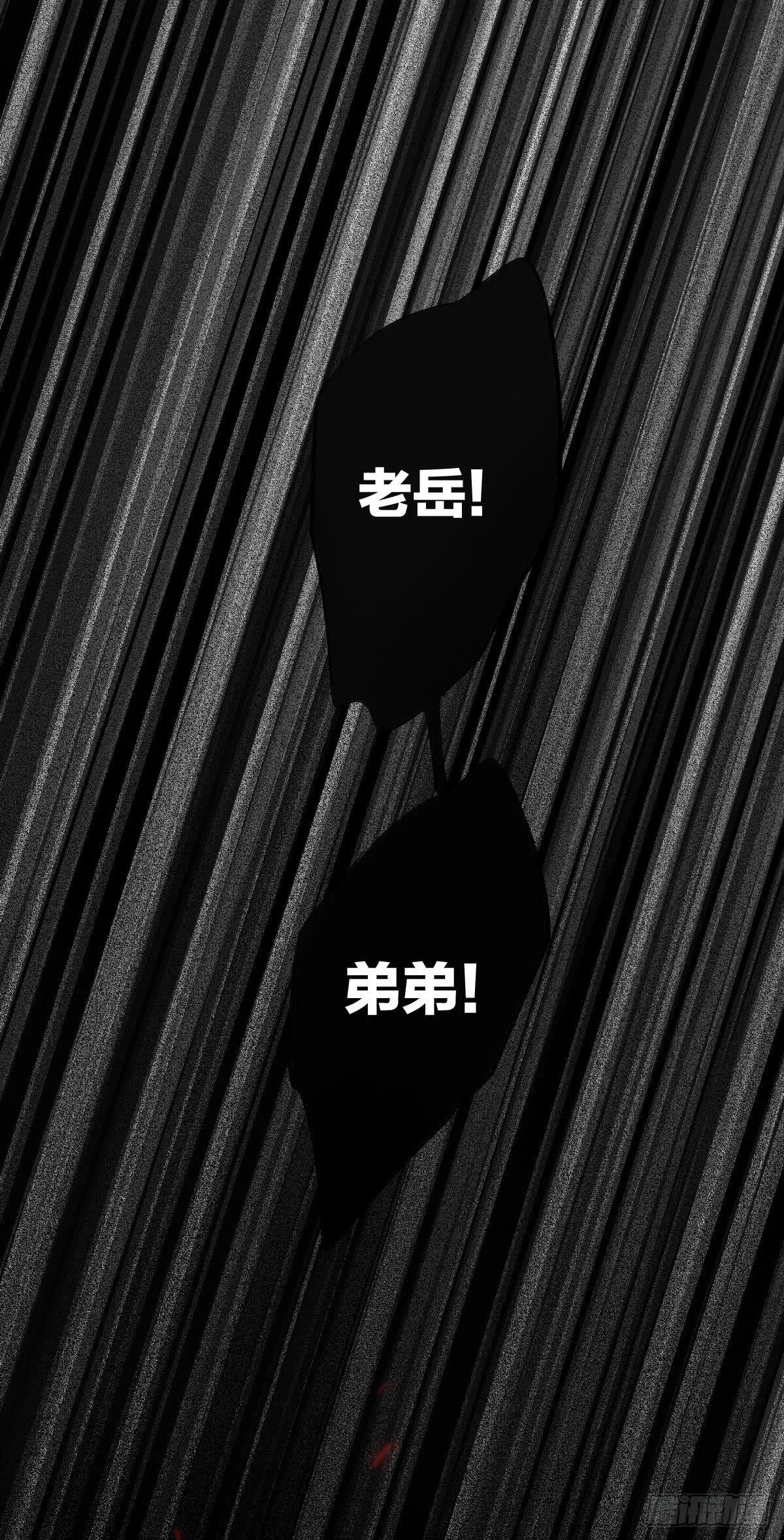 勇闯古墓 第14页