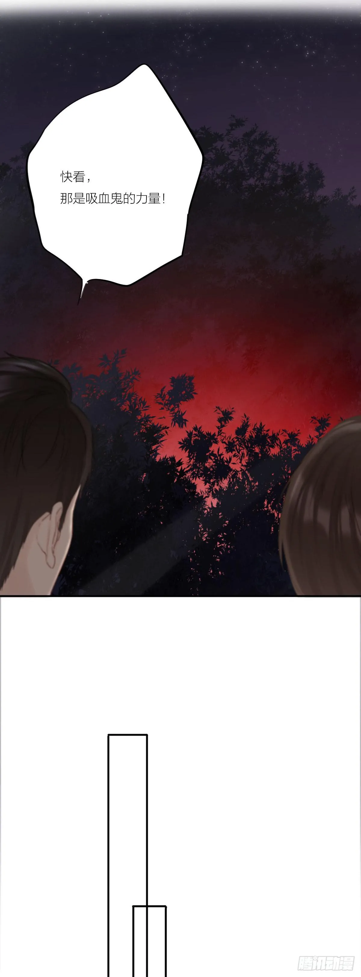 全员升级 第9页