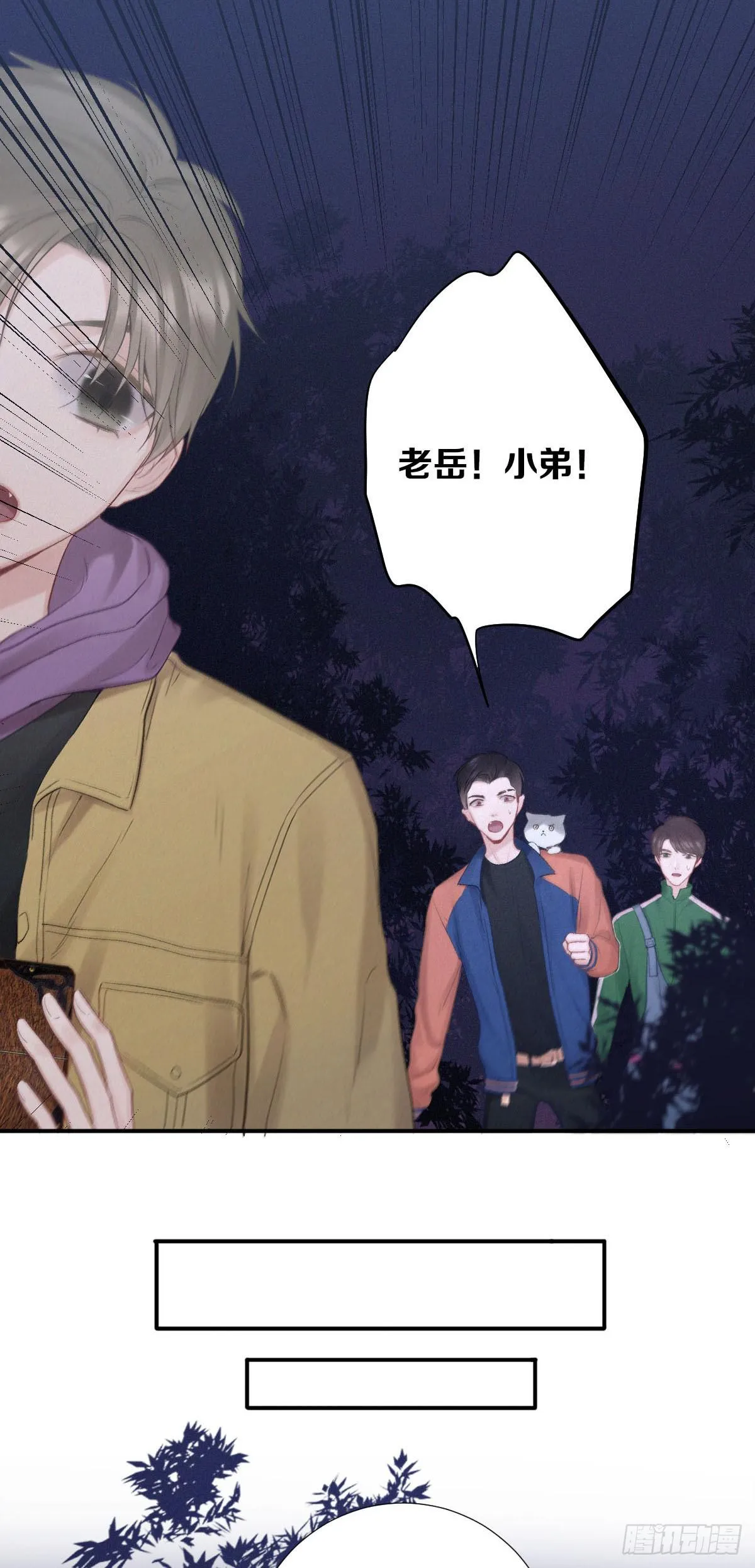 全员升级 第12页