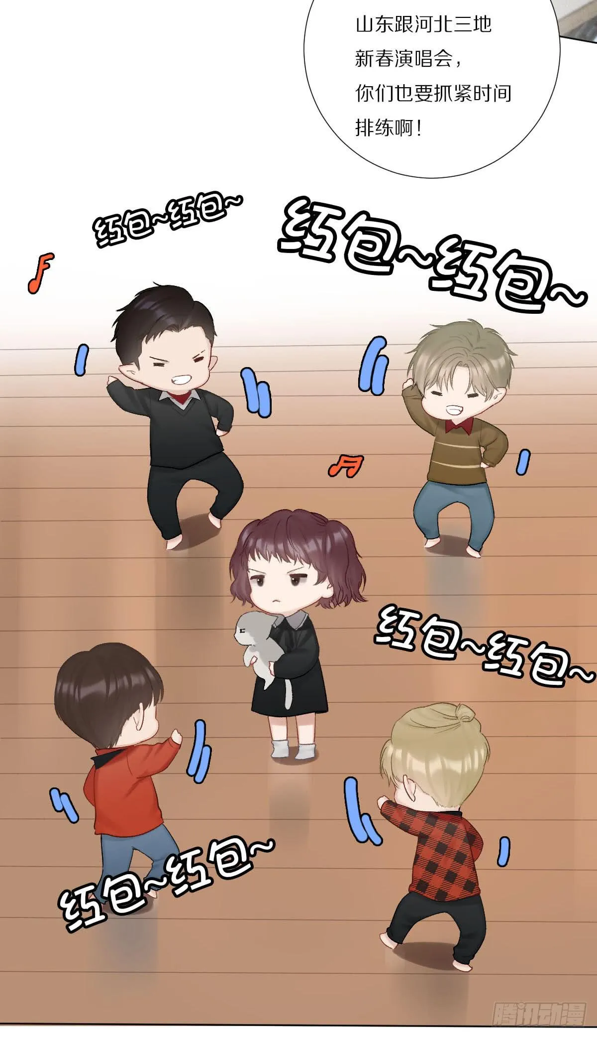 无穷的力量 第8页