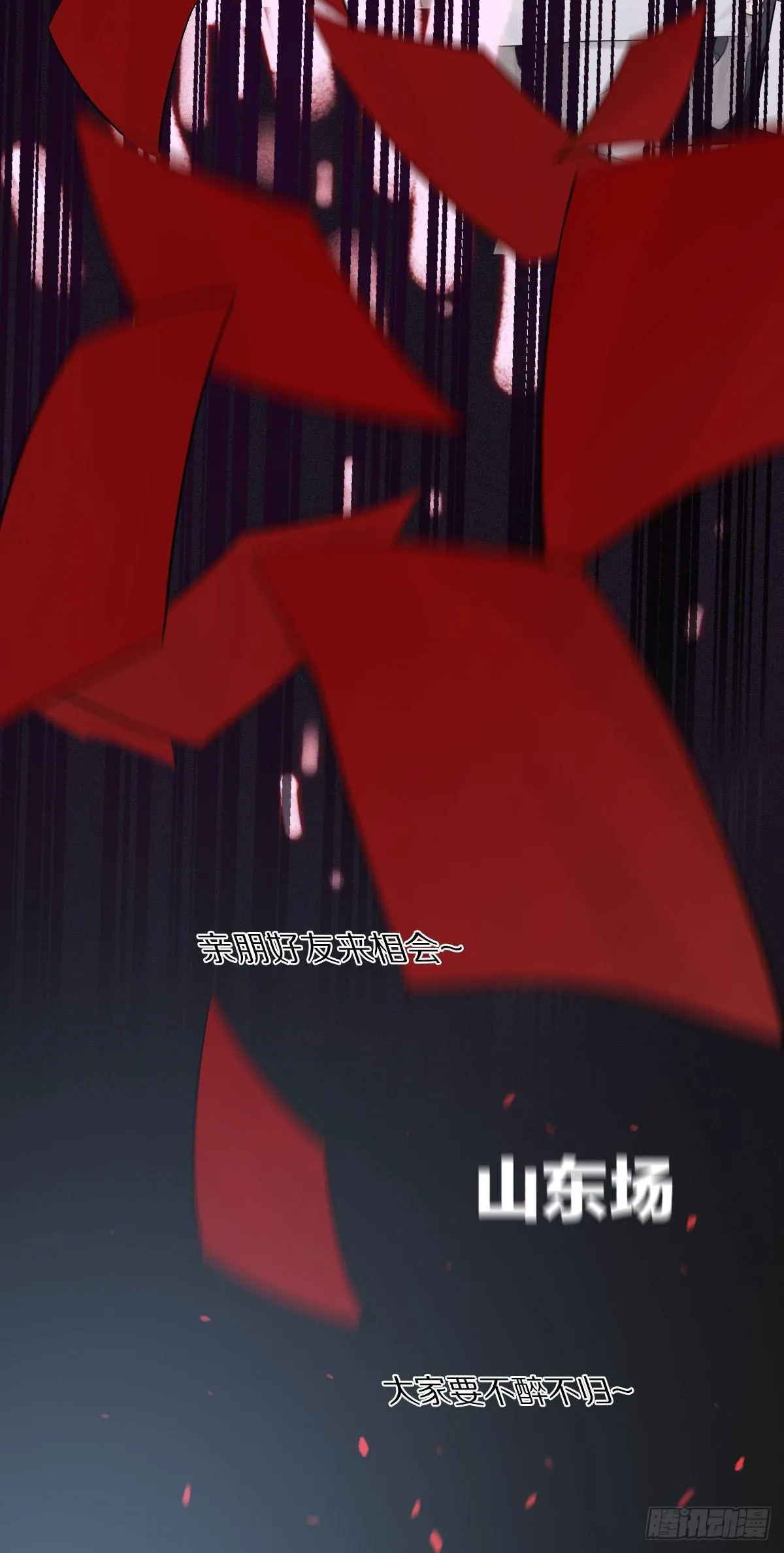 无穷的力量 第14页