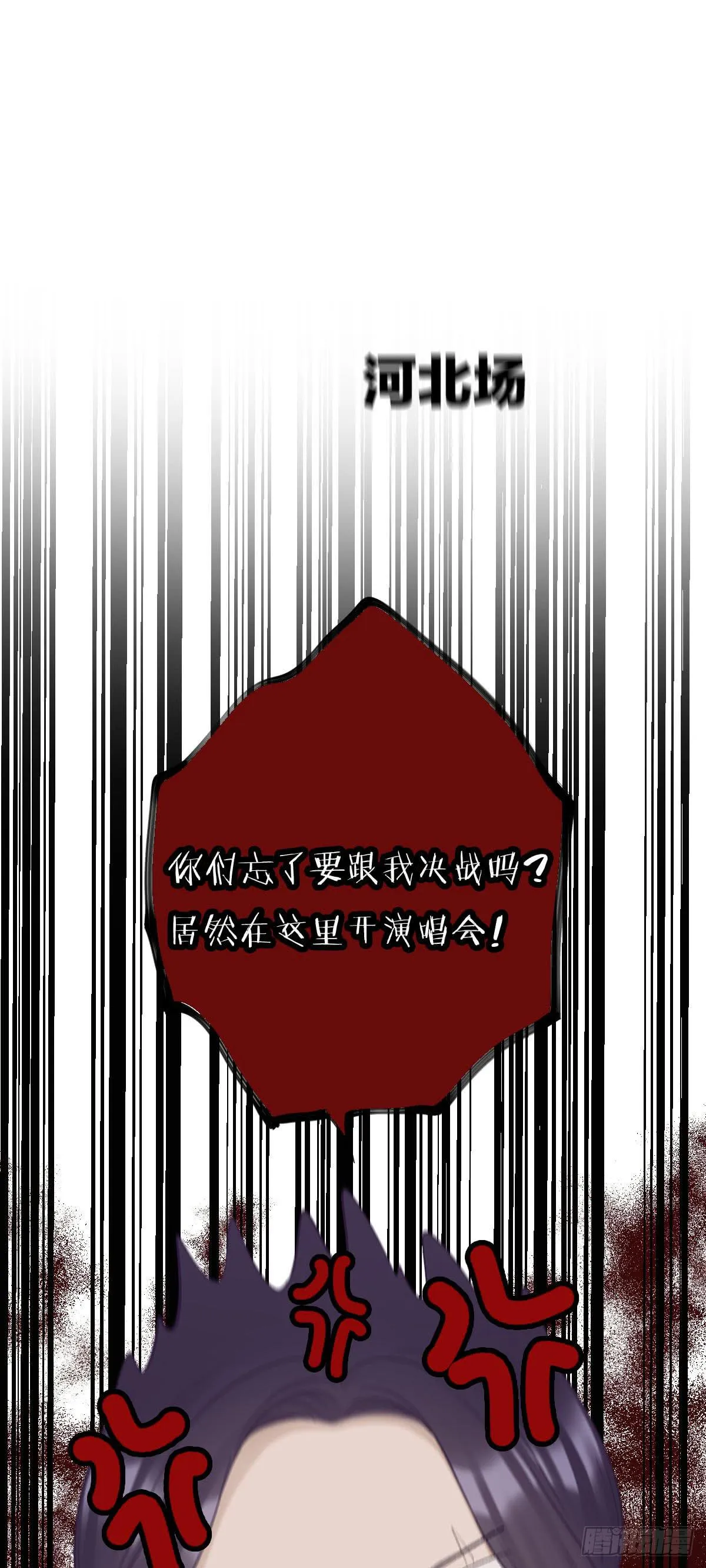 无穷的力量 第17页