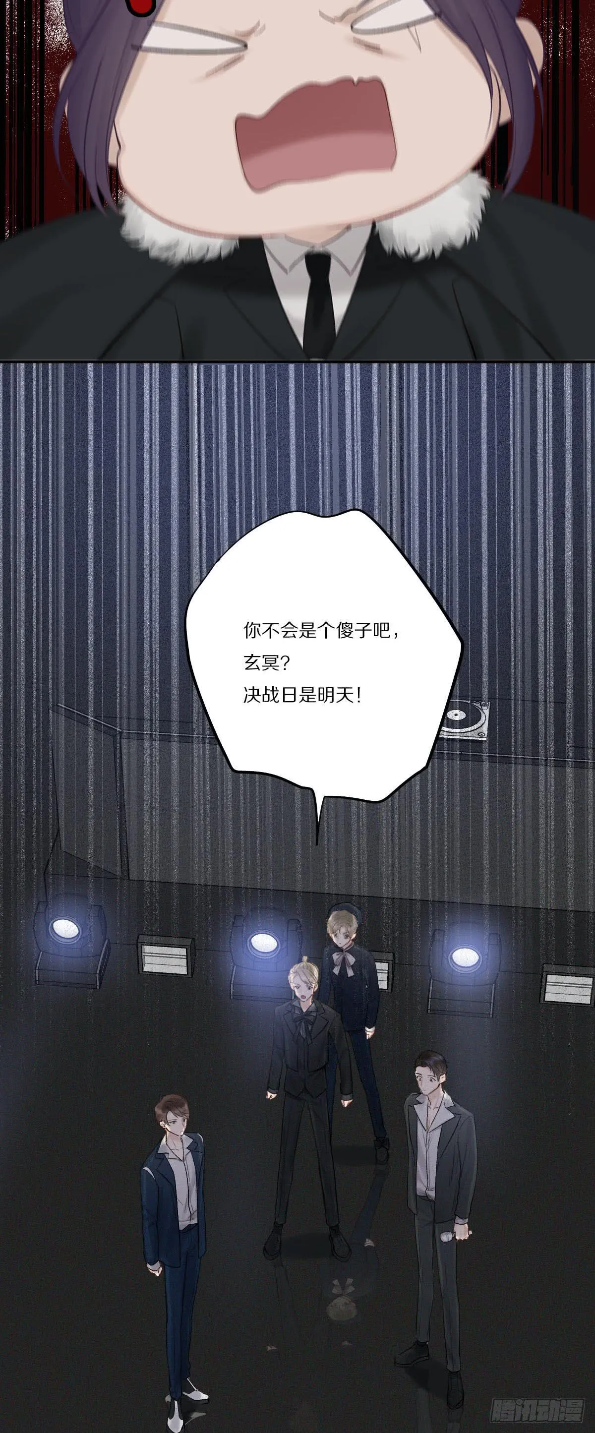 无穷的力量 第18页