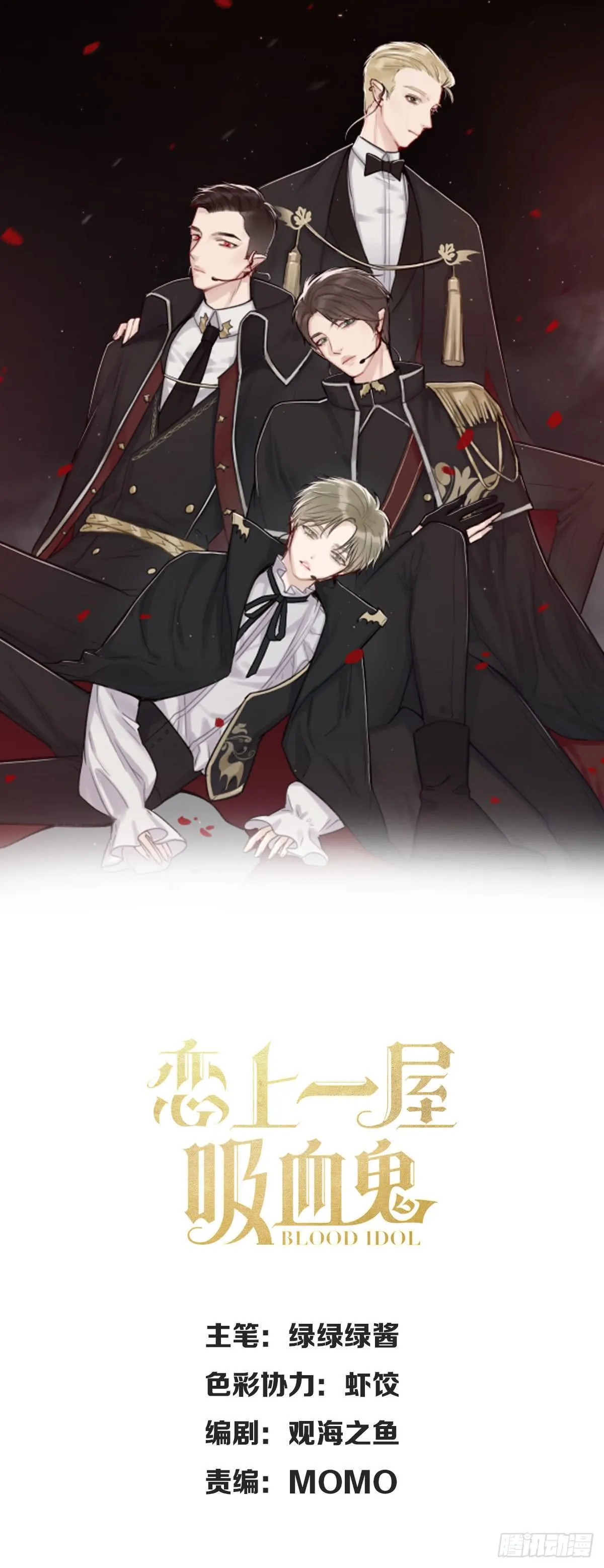 把爱都给你们 第1页
