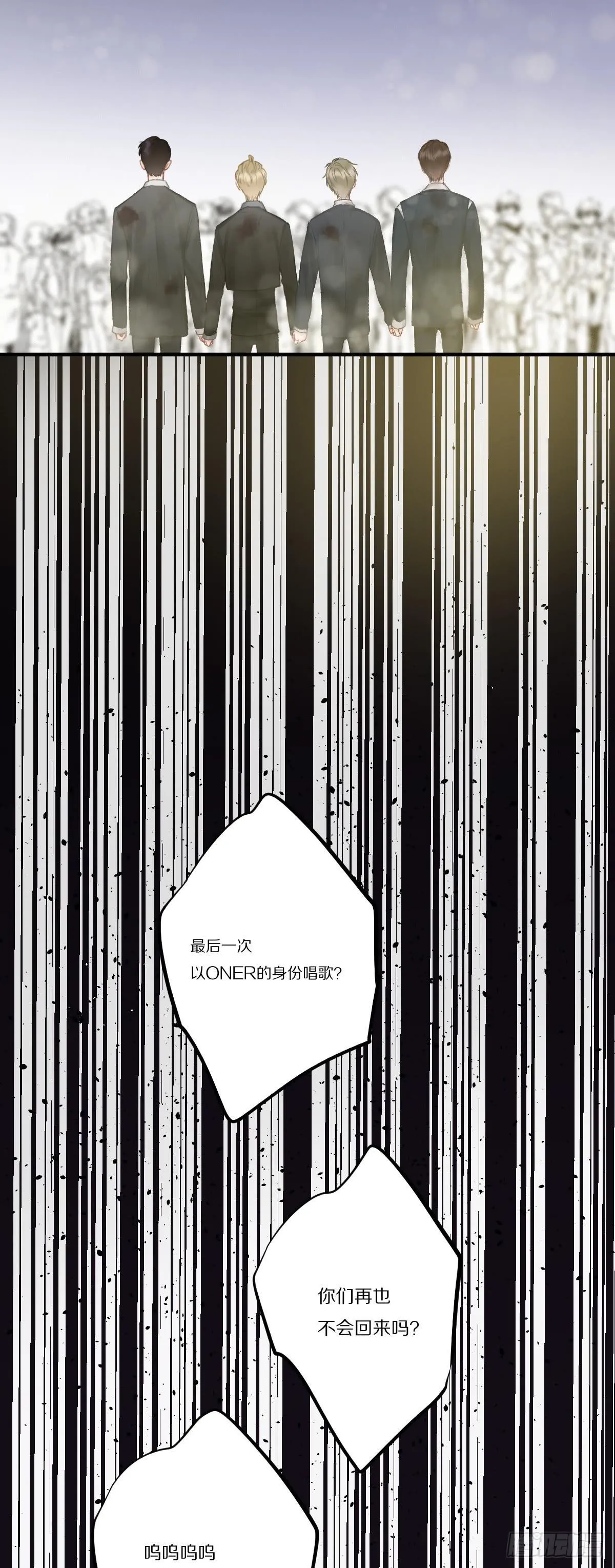 把爱都给你们 第10页