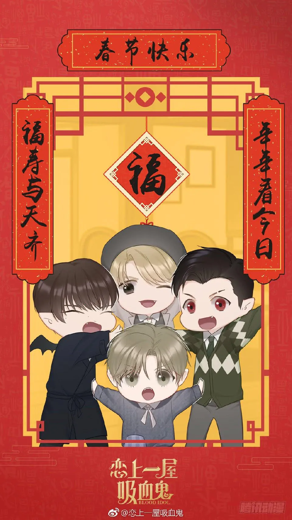 把爱都给你们 第12页