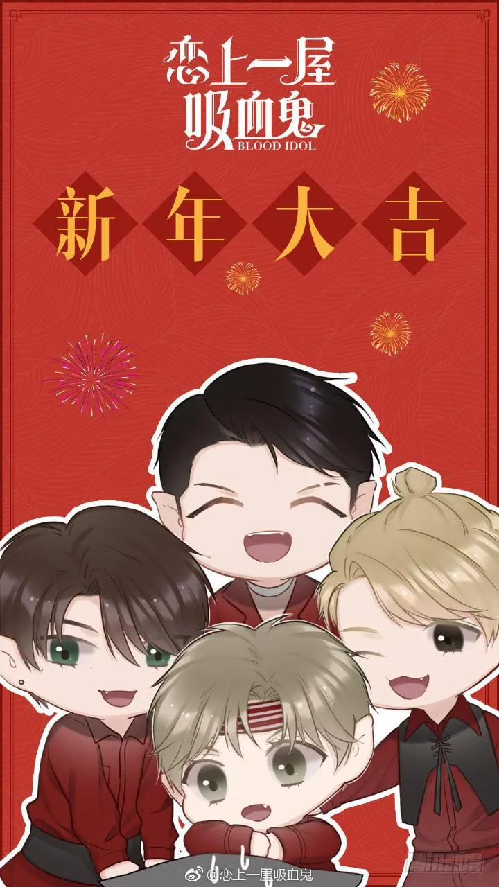 把爱都给你们 第13页