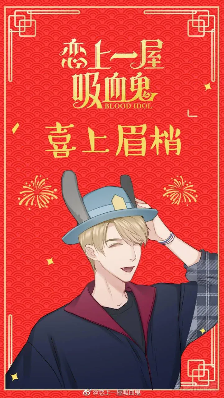 把爱都给你们 第14页