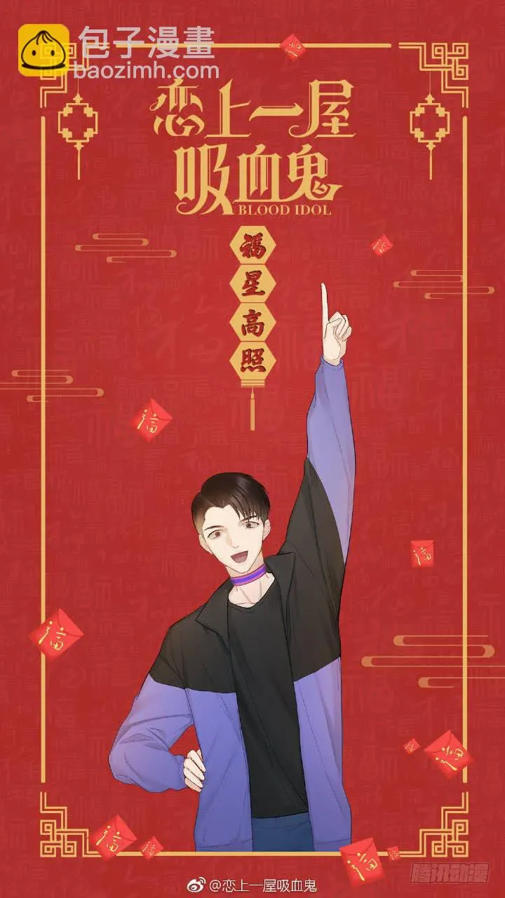 把爱都给你们 第16页