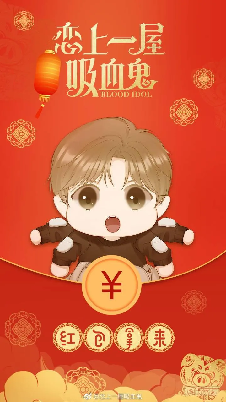 把爱都给你们 第17页