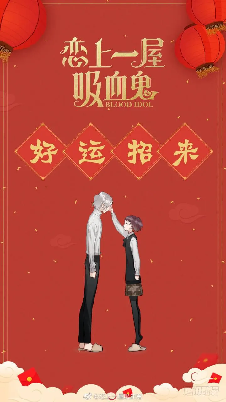 把爱都给你们 第18页