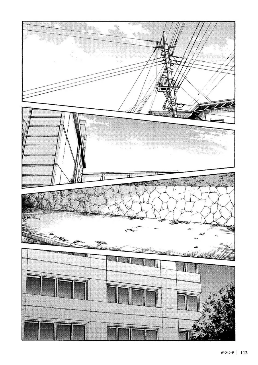 第10话 第14页