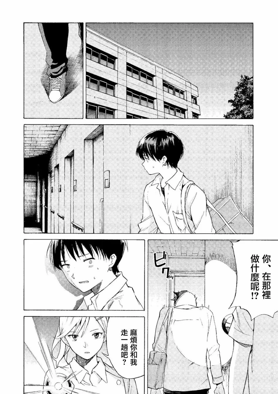 第08话 第19页