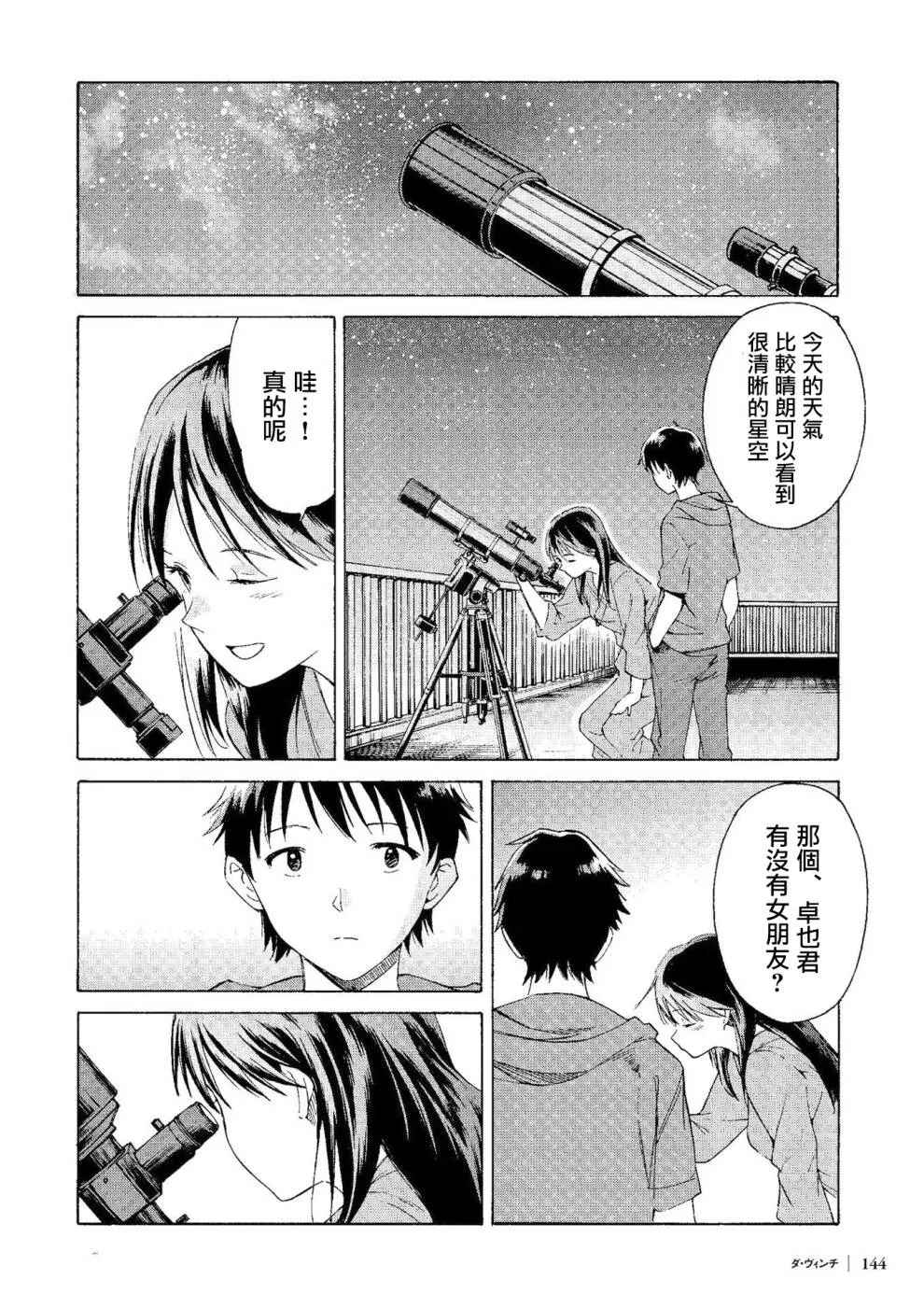第05话 第22页