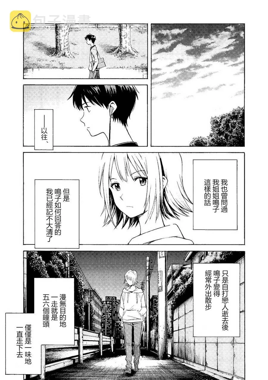 第04话 第21页