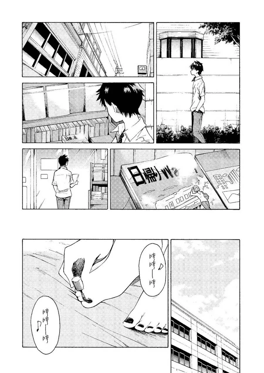第04话 第30页