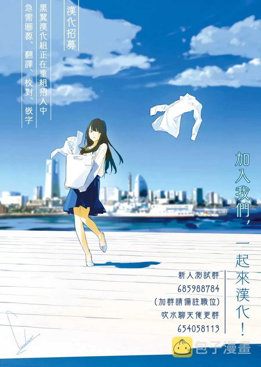 第04话 第37页