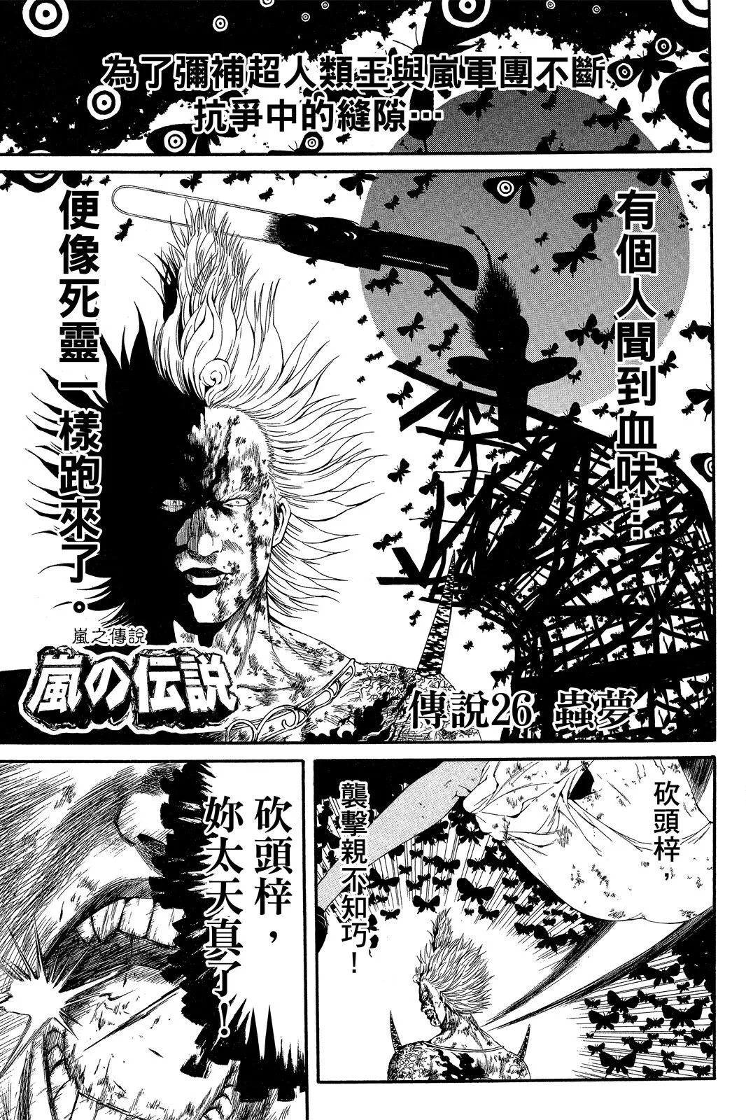 第03卷 第59页