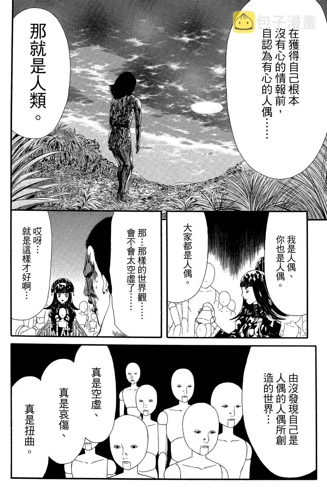 第03卷 第76页